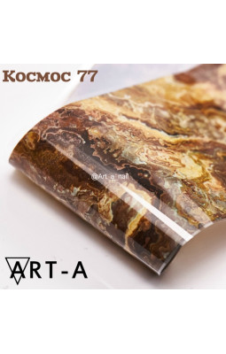 Фольга ART-A Космос (77)