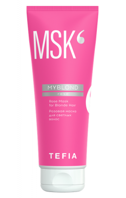 Tefia MYBLOND маска розовая для светлых волос 250мл
