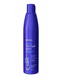 Curex Color Intense Чистый цвет шамп для холод. оттенков блонд