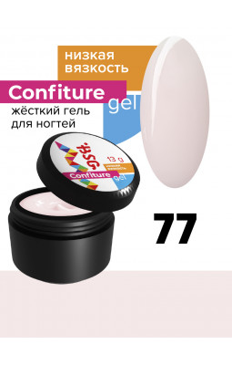 Жесткий гель BSG Confiture 77 низкая вязкость 13 гр молочный с розовым