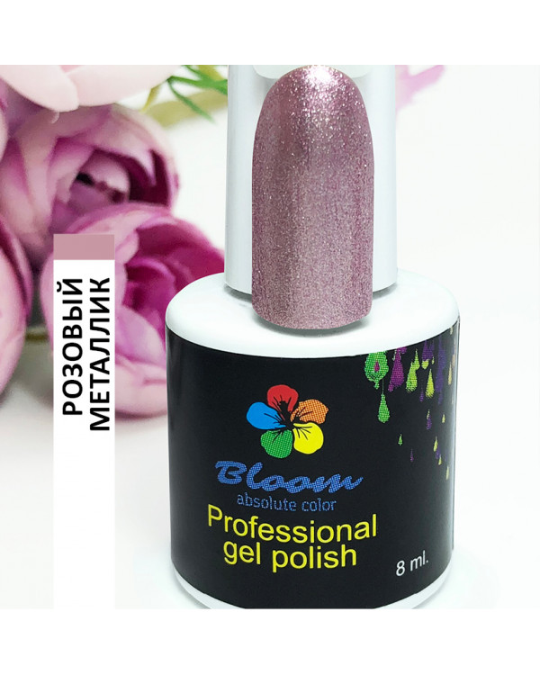 Гель-лак BLOOM 254  Розовый металлик