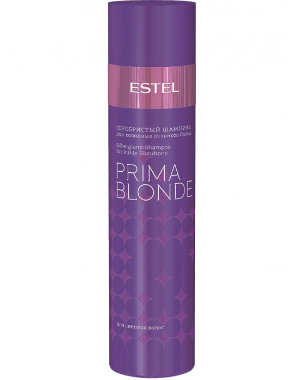 Estel Prima Blonde шампунь серебристый 250 мл