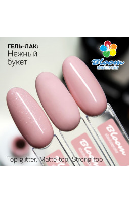 Гель-лак BLOOM 015 Нежный букет-foto2