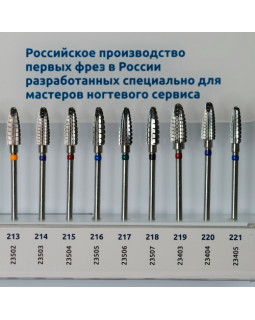 Фреза тверд Кристалл ТАЙФУН Хильда конус красный D 6мм 16004-foto2