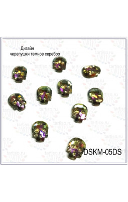 Стразы DSKM-05DS Черепушки темное серебро 10шт