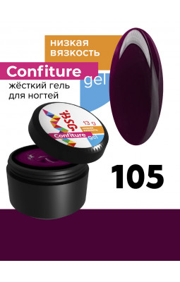 Жесткий гель BSG Confiture 105 низкая вязкость 13 гр лакричная конфета