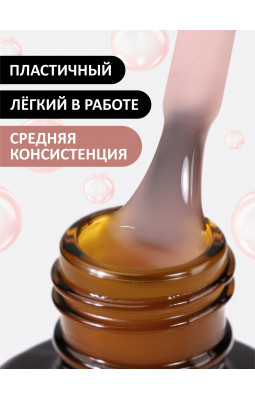 Foxy Liquid Полигель18 гр 19-foto2