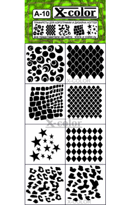 Трафарет для аэрографии X-color А-10