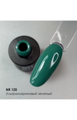 Гель-лак Nail Republic 120 ультрамариновый зеленый-foto2