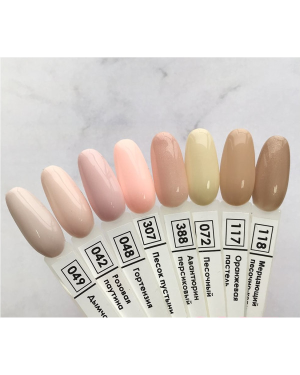 Гель-лак Nail Republic 307 песок пустыни