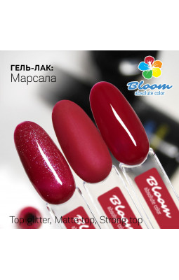 Гель-лак BLOOM 096 Марсала