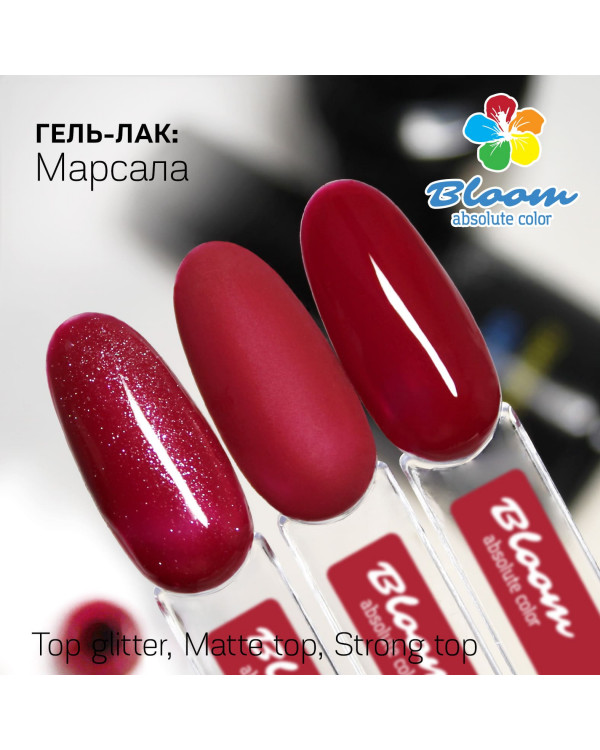 Гель-лак BLOOM 096 Марсала